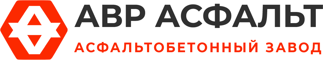 Асфальтобетонный завод АВР Асфальт в Песках
