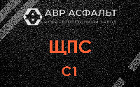 ЩПС С1 в Песках